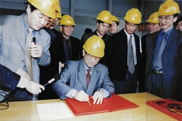 2002年4月3日，時(shí)任浙江省省長(zhǎng)柴松岳視察景興工業(yè)園