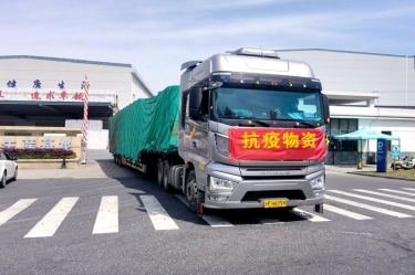 助力守“滬”，同心抗“疫” | 景興紙業(yè)全力保障上?？蛻粲唵涡枨?></a></div>
				<h3><a href=