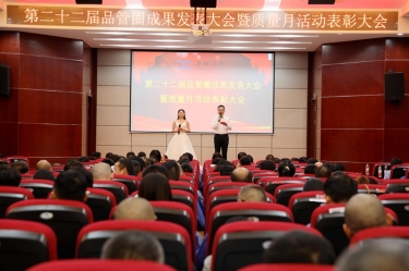 圓滿收官！景興紙業(yè)質(zhì)量月活動(dòng)精彩回顧