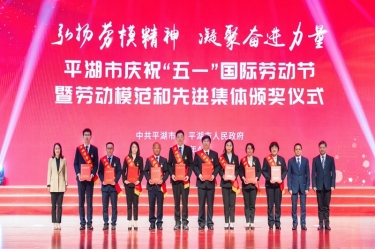 陳良杰！弘揚(yáng)勞模精神，爭(zhēng)做時(shí)代先鋒