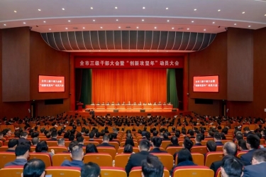 平湖市新春第一會，景興紙業(yè)喜摘多項榮譽(yù)！