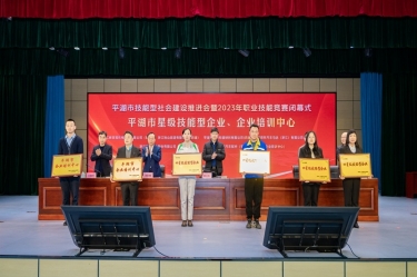 祝賀！景興紙業(yè)企業(yè)培訓(xùn)中心入選“2023年度平湖市企業(yè)培訓(xùn)中心”