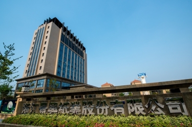 2024年嘉興市民營(yíng)企業(yè)百?gòu)?qiáng)系列榜單出爐！景興紙業(yè)榜上有名！
